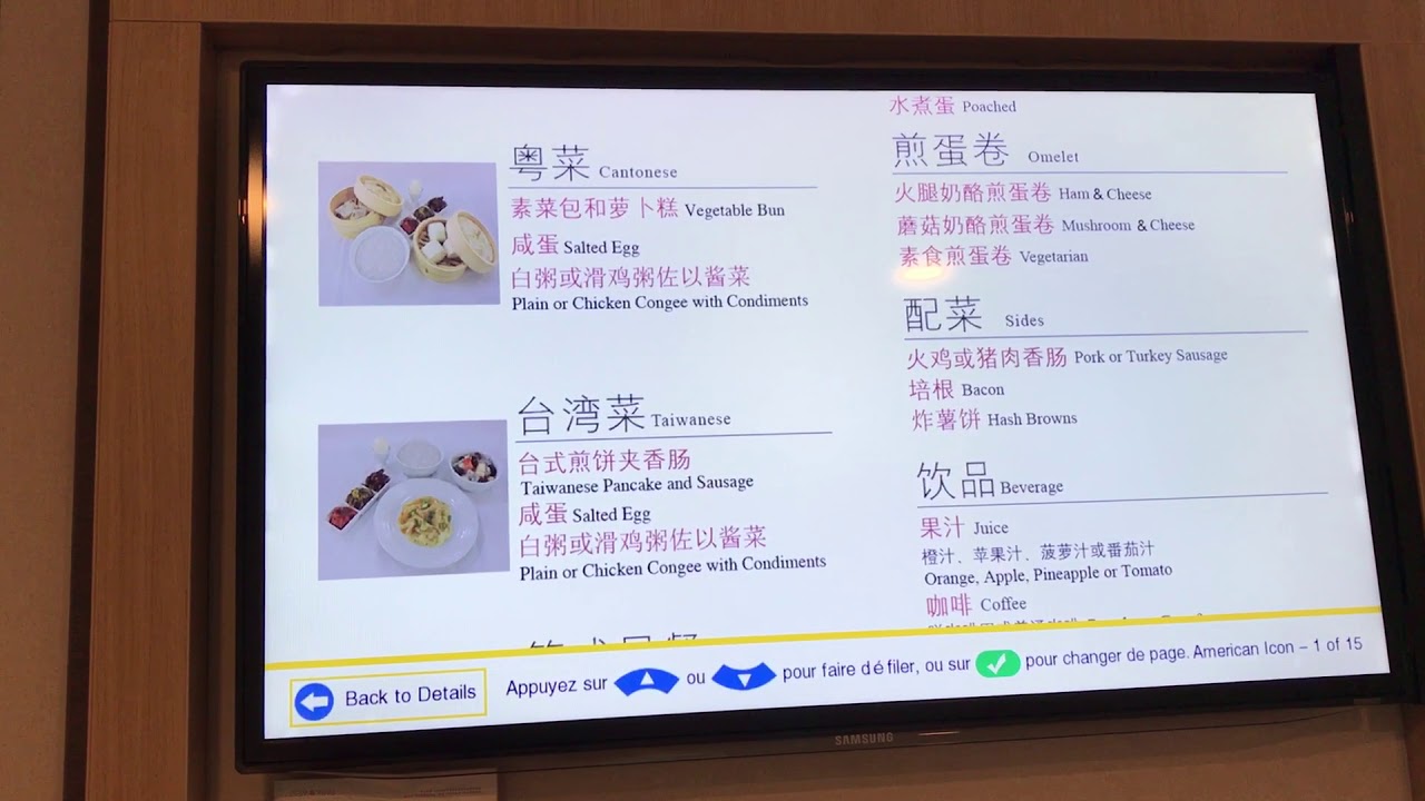 1280x720 Royal Caribbean Quantum Of The Seas American Icon Grill Restaurant