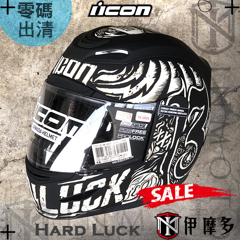 800x800 Airmada Hard Luck