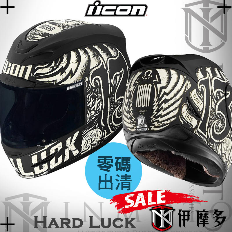 800x800 Airmada Hard Luck