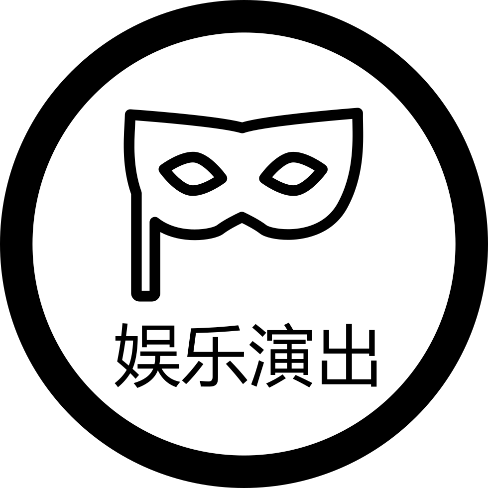 980x980 Home Entertainment Show Png Icon Free Download