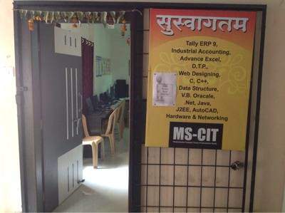 400x299 Icon Institute Of Information Technology, Deonagar