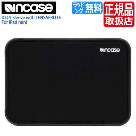 440x440 Rosy Cats In Case Tablet Case Incase Icon Sleeve