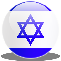 256x256 Israel Icon Flags Iconset Iconscity