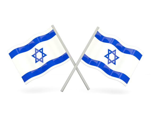 640x480 Two Wavy Flags Illustration Of Flag Of Israel