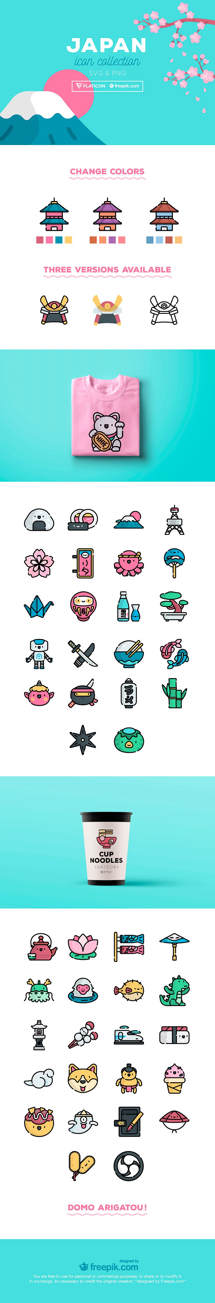750x4545 Free Japan Themed Icons Png The Ultimate Set Creative Nerds