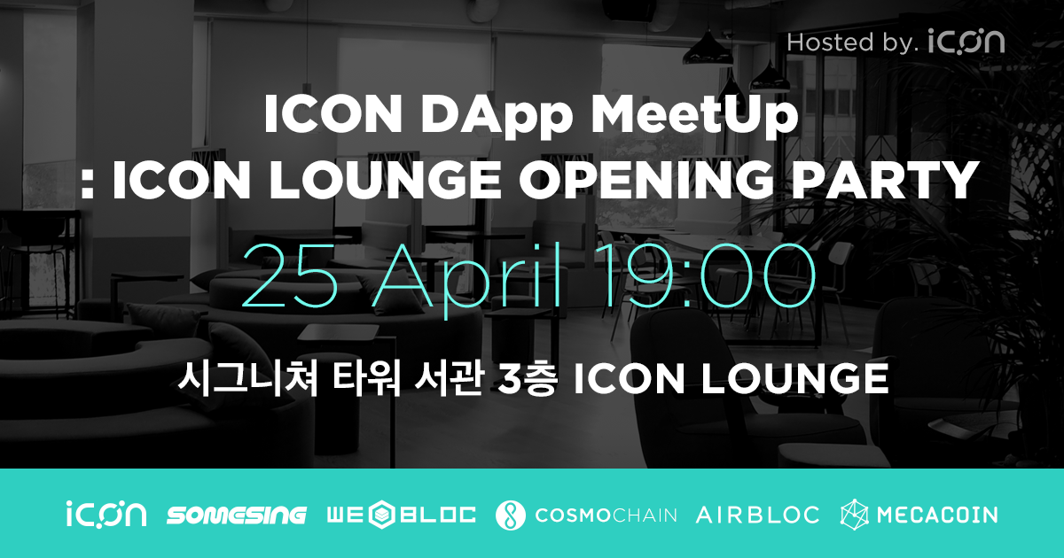 1200x630 Icon To Hold 'icon Dapp Meetup' 'icon Lounge Opening Party'