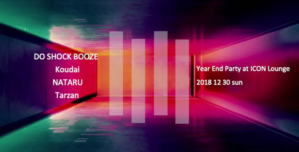 960x488 Ra Year End Party