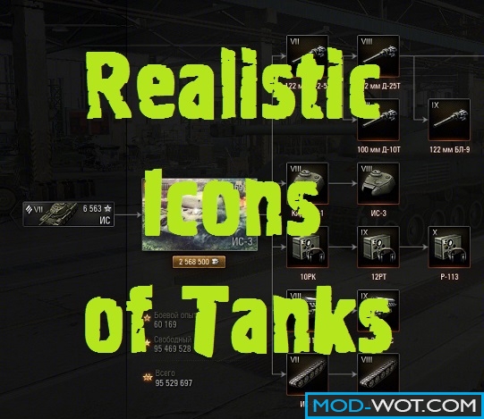 Tank Icon Maker 541x469 Tank Icon Maker