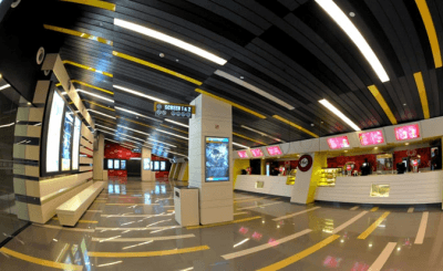 400x245 Inox Lepl Icon Mall Photos, Patamata, Vijayawada Pictures