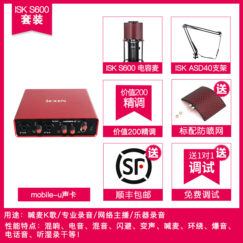 800x800 Iken Icon Mobile U Usb Independent External Sound Card Network K