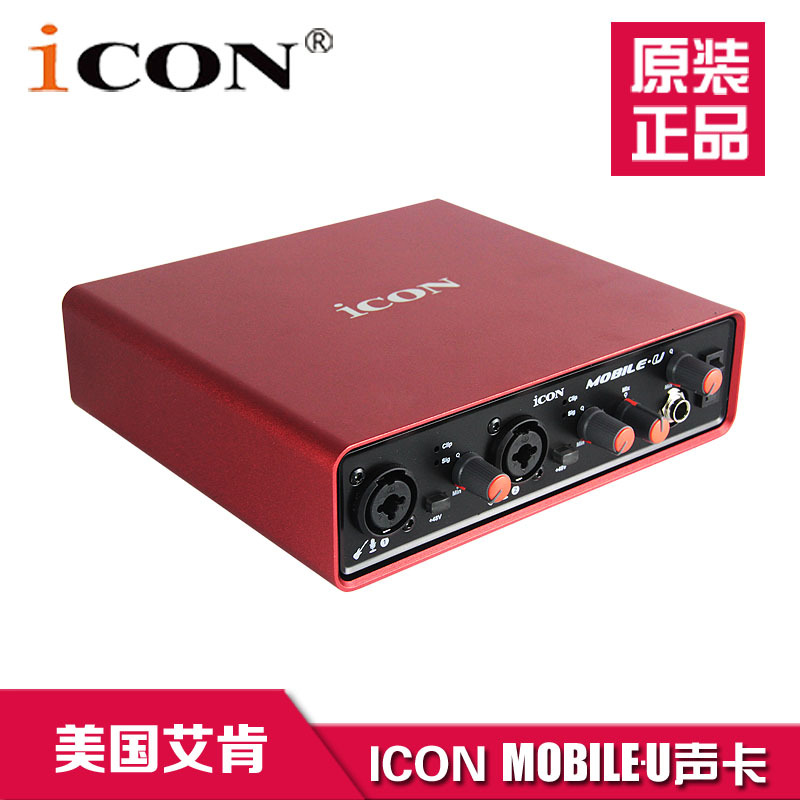 800x800 Categorysound Card,productnameaiken Sound Card Icon Mobile U