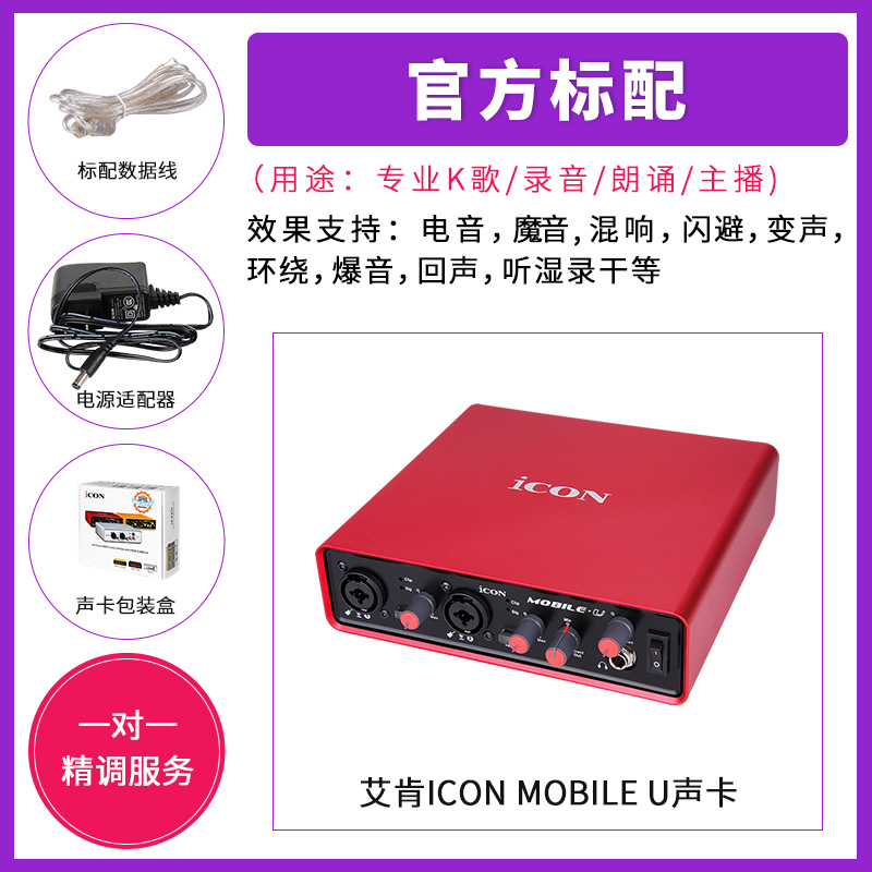 800x800 Aiken Icon Mobile U Mobile Computer Desktop Usb Network K Song Yy