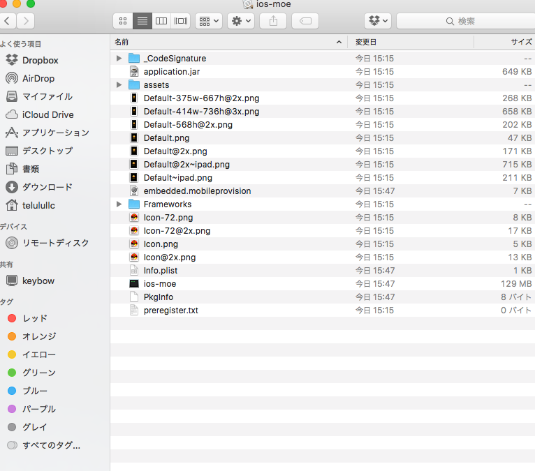 766x675 Ipa Loses Some Of Icon In Ios Moeresources