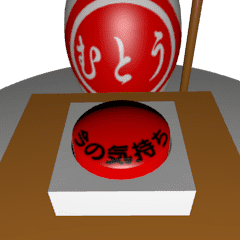 240x240 Cute Kokeshi For Moto Line Stickers Line Store