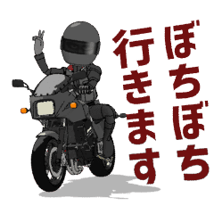 240x240 That Is A Manly Motorcycle Line Stickers Line Store