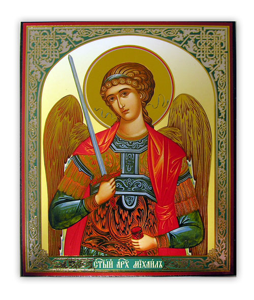 500x590 Orthodox Travelling Icons