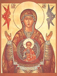225x302 Icon Of The Mother Of God From Galich