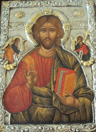 338x464 Jesus Christ The Icon Of God A Reader's Guide To Orthodox Icons