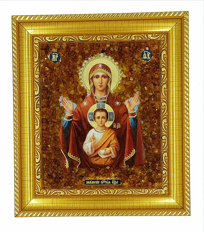 704x800 Orthodox Icon Of The Mother Of God Sign Decorated With Amber