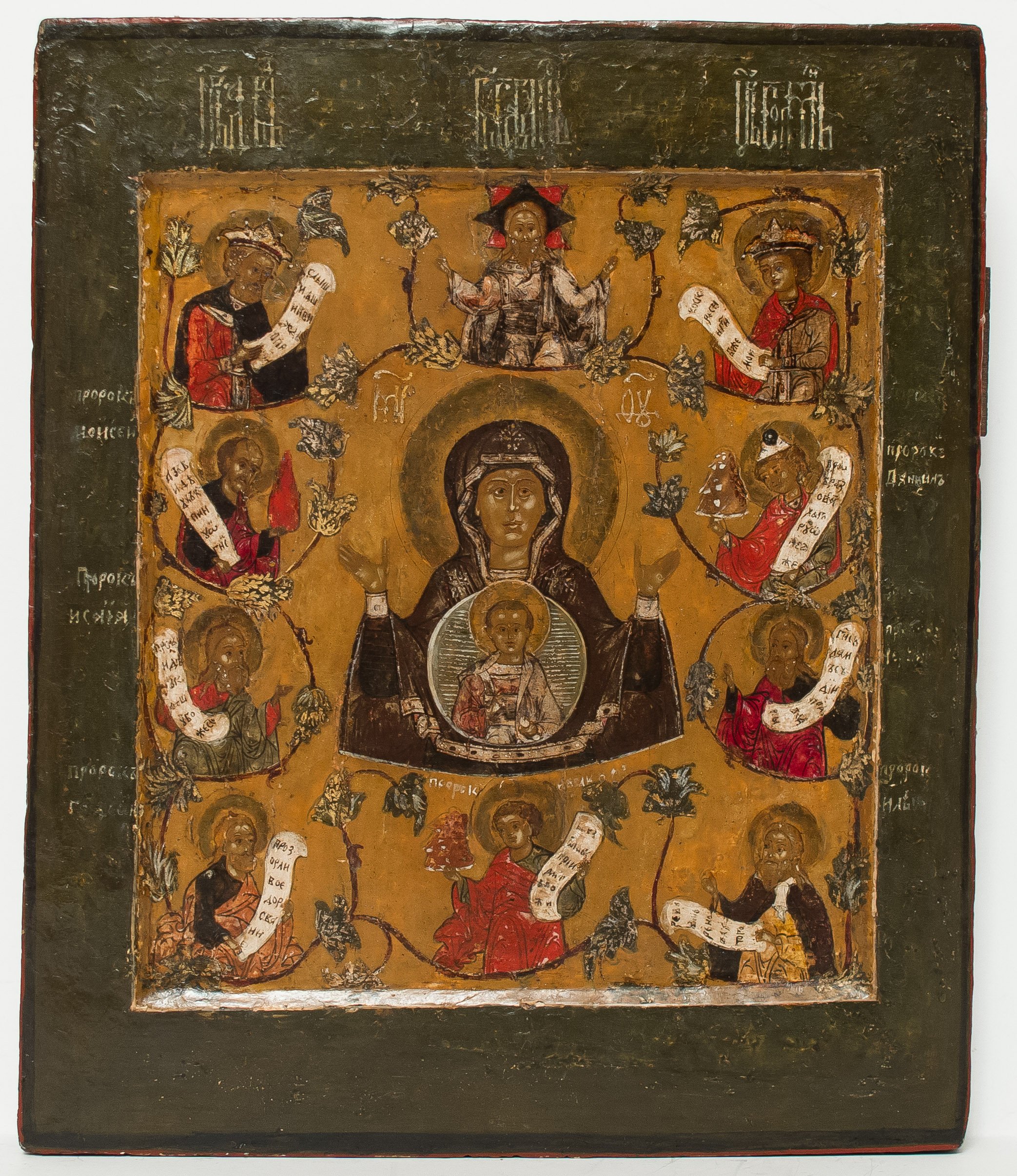 2086x2412 Russian Icon Of Kurskaya Mother Of God Vladimir's Antiques