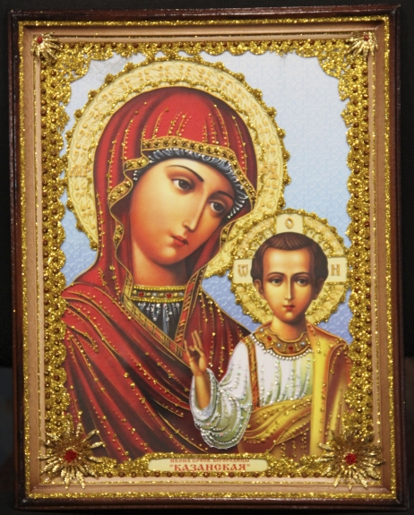462x575 The Icon Of The Kazan Mother Of God Wedding, Wedding Icons To Buy