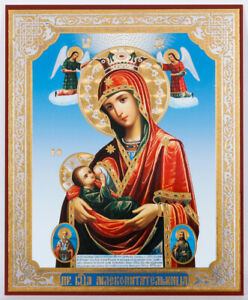 248x300 The Icon Of The Mother Of God Orthodox Blessed Icon