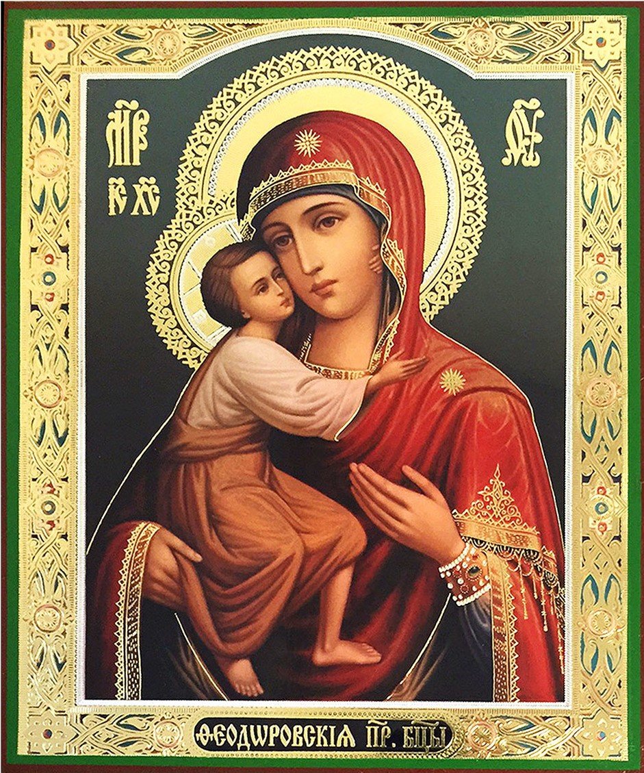 941x1129 Feodorovskaya Icon Of The Mother Of God