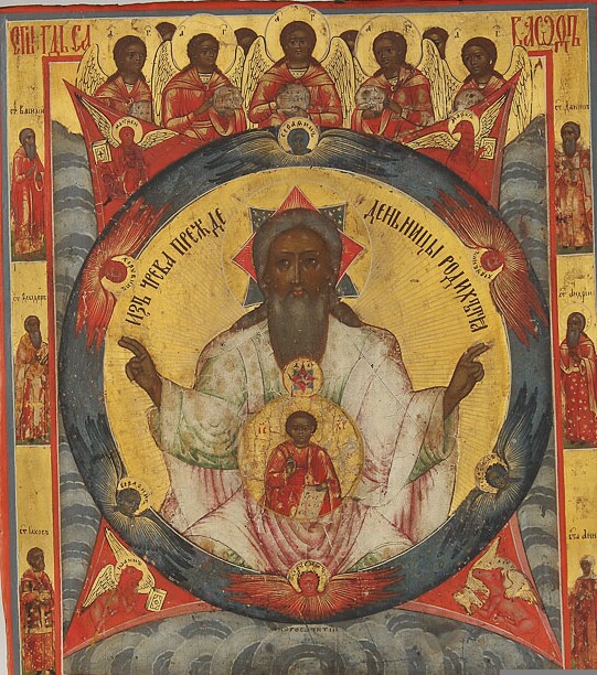 541x612 God The Father Icons And Their Interpretation