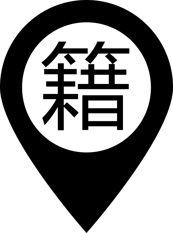 730x980 Place Of Orig Png Icon Free Download