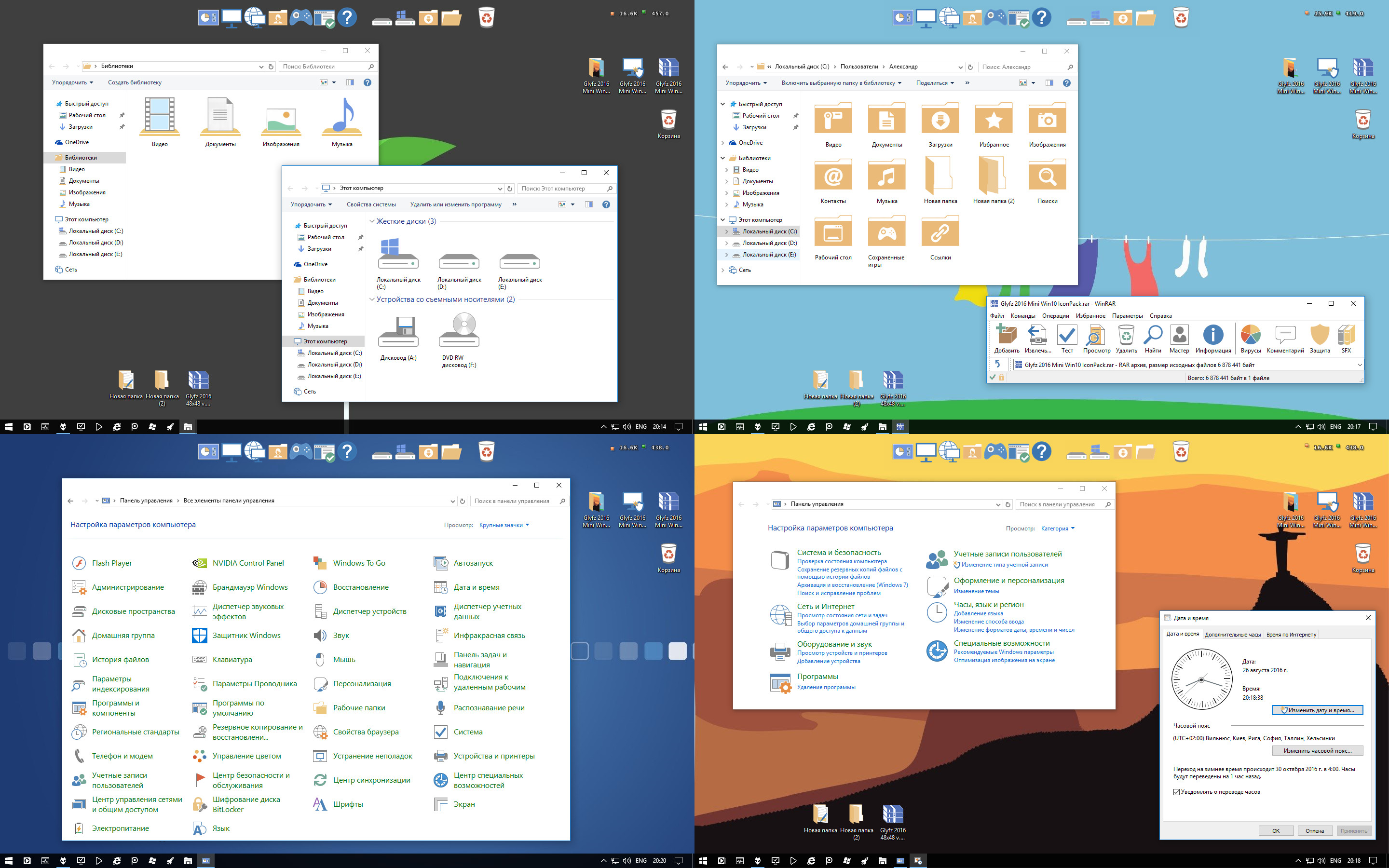 2880x1800 Glyfz Mini Iconpack