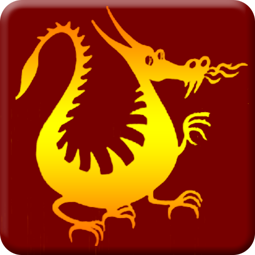 512x512 Pronunciation