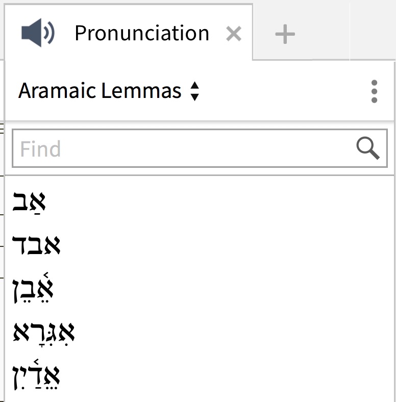 776x788 Pronunciation Logos Help Center