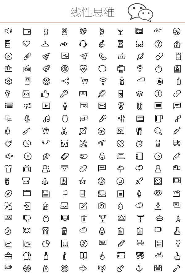 600x900 Outline Icons Material Set Free Download