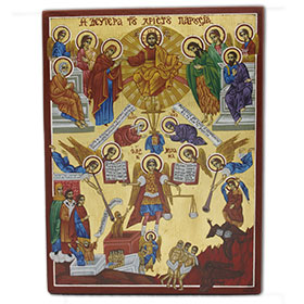 280x280 Greek Products Byzantine Icon Replicas Second