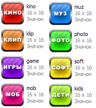 198x222 Buy Rus Icon My Pc