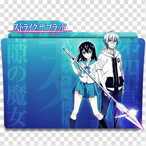 512x512 Anime Icon Strike The Blood Anime Poster Transparent Background
