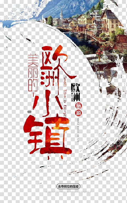 484x776 Europe Poster Tourism Icon, Town Europe Transparent Background Png