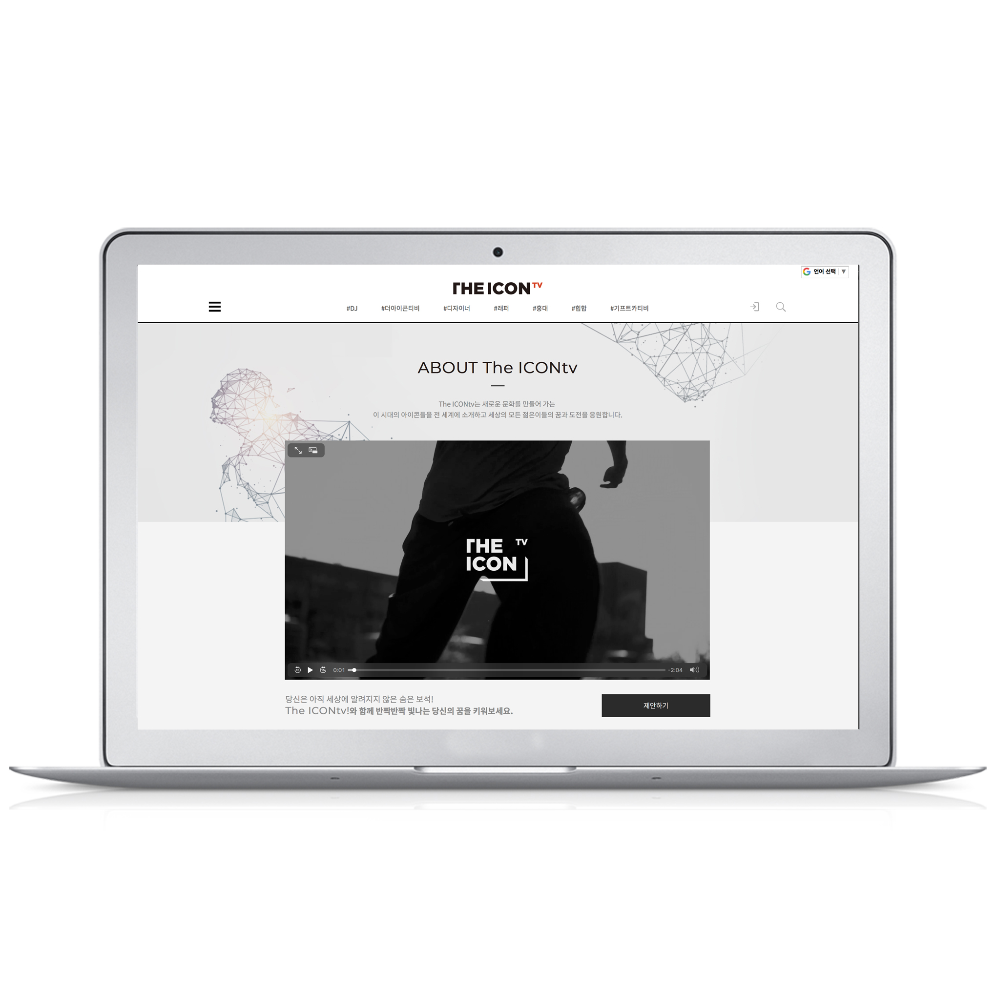 2042x2042 Icon Tv The D