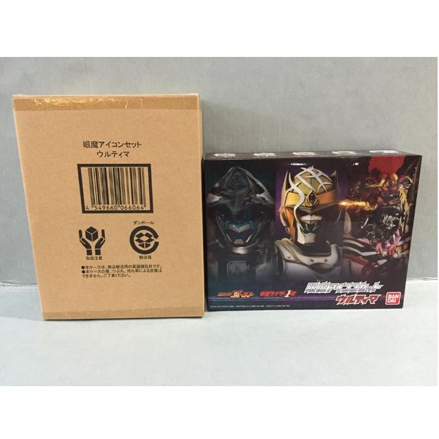640x640 P Bandai Exclusive Kamen Rider Ghost Magic Eye Icon Ultima Set