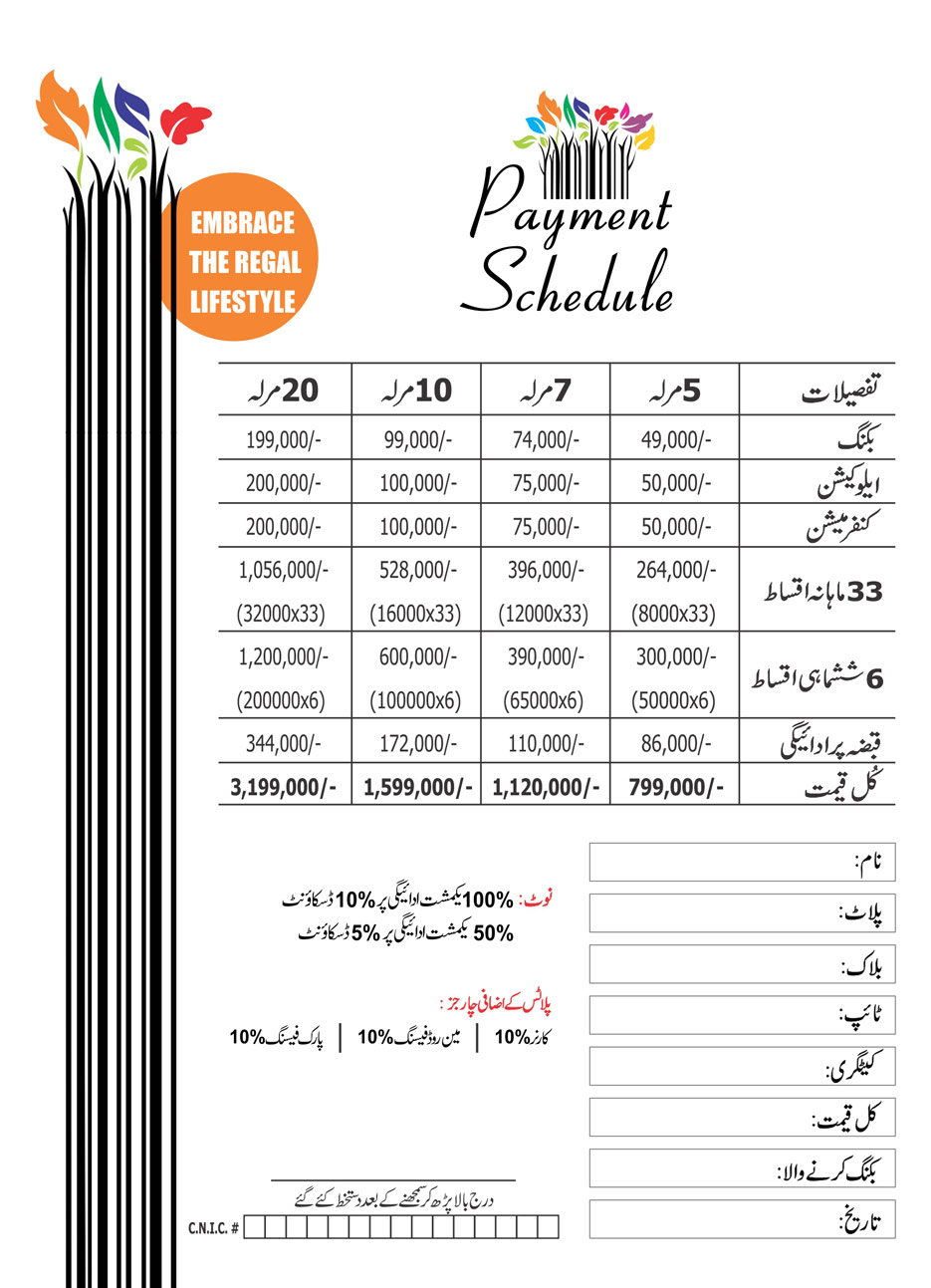 935x1293 Icon Valley