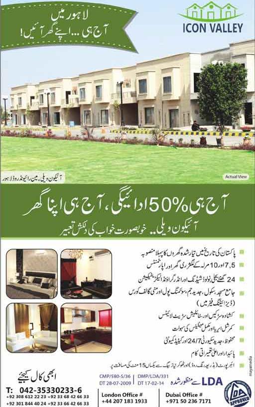 512x815 Icon Valley Apartment And Villas Lahore Fjtown