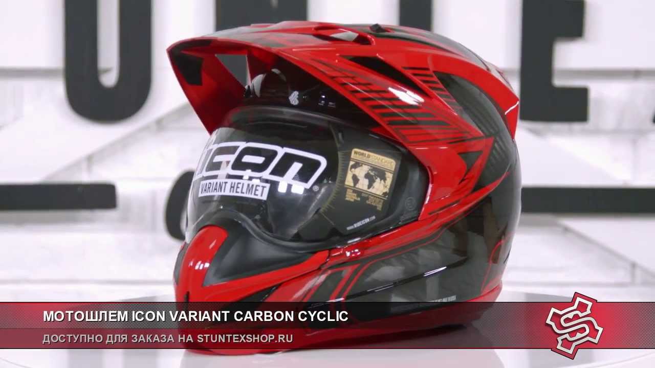 1280x720 Icon Variant Helmet Red