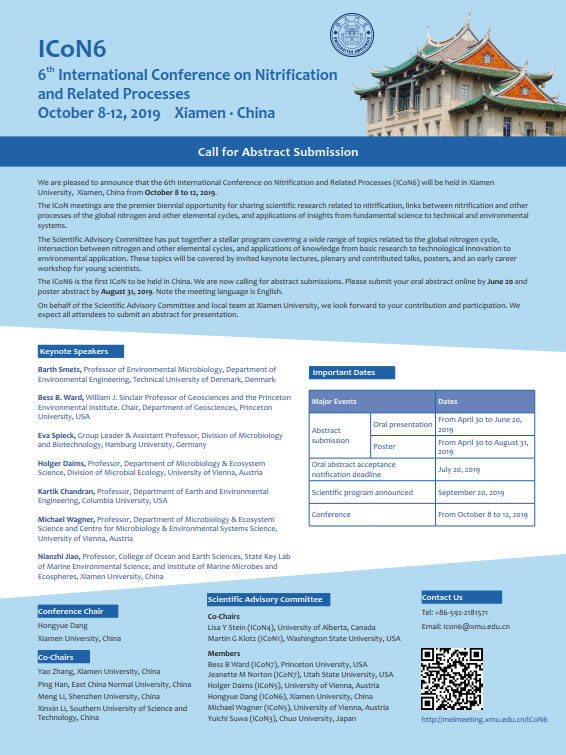 566x755 State Key Laboratory Of Marine Environmental Science