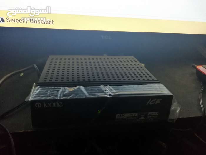 Icone Ice 700x525 Icone Ice