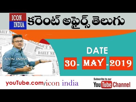 480x360 May Current Affairs Icon India