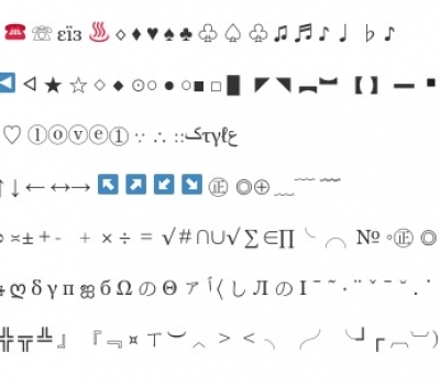 400x350 Simbolos, Letras, Iconos Para Adornar Youtube, Facebook, Twitter