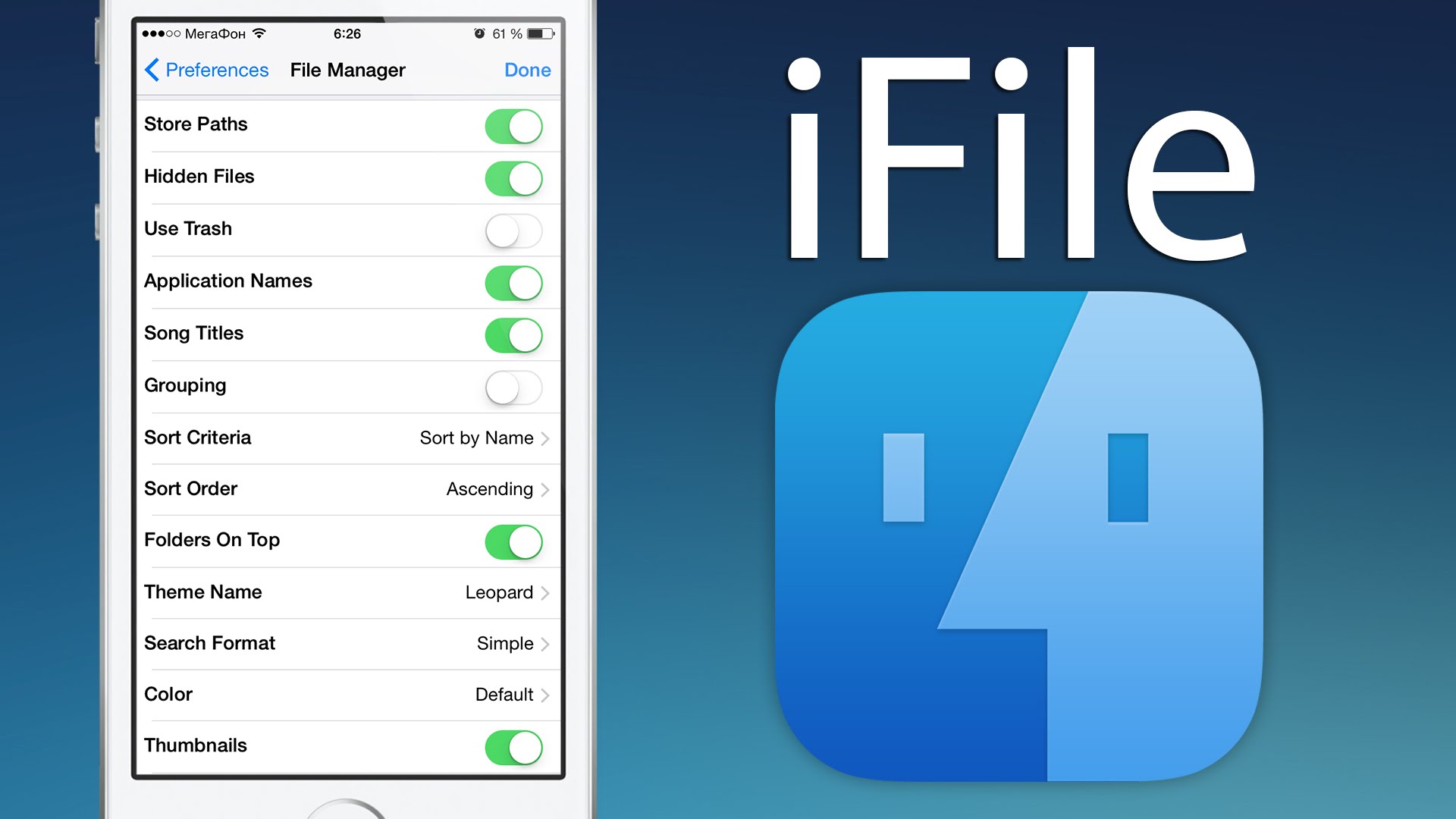 File done. IFILE. IFILE для iphone. Файловый менеджер на айфон. Файловый менеджер IOS.