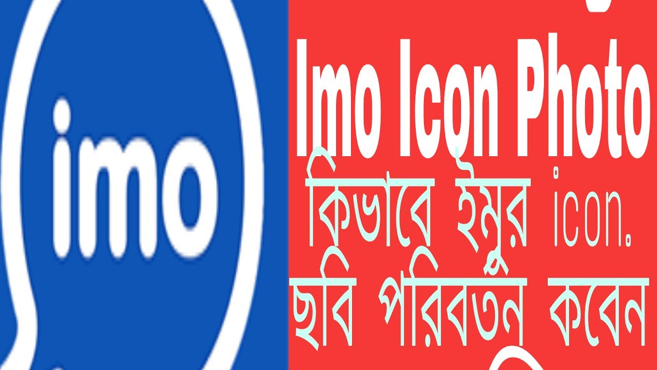 1280x720 How To Imo Icon Photo Change