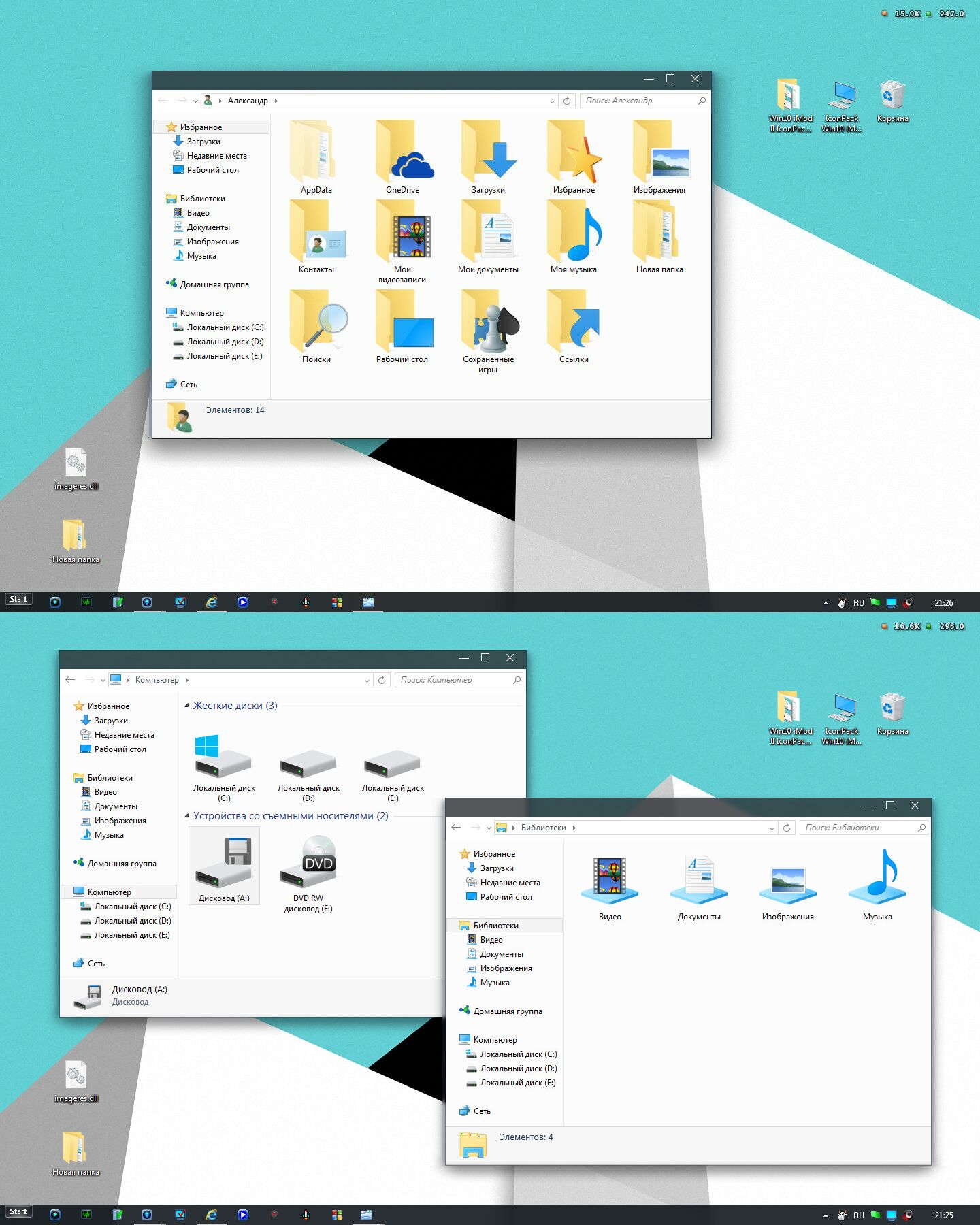 Imod Icon at Vectorified com Collection of Imod Icon free for Imod Icon at Vectorified com Collection of Imod Icon free for