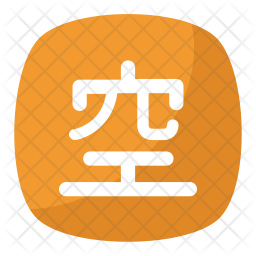 256x256 Incomplete Icon Of Flat Style